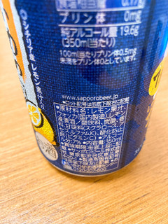 「サッポロ 濃いめのレモンサワー 缶350ml」のクチコミ画像 by きだっちさん