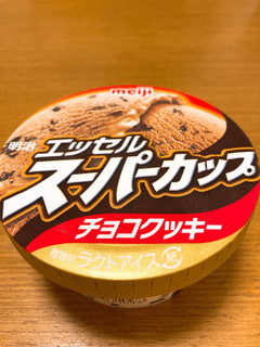 「明治 エッセル スーパーカップ チョコクッキー カップ200ml」のクチコミ画像 by きだっちさん