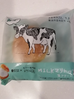「ローソン Uchi Café×Milk MILKマリトッツォ 生クリームチーズ」のクチコミ画像 by とくめぐさん