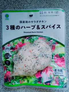 「ファミリーマート 国産鶏のサラダチキン3種のハーブ＆スパイス」のクチコミ画像 by athenaさん