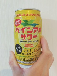 「三菱食品 パインアメサワー 缶350ml」のクチコミ画像 by ちゃーぼーさん