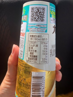 「江崎グリコ カフェオーレ たっぷりミルク パック180ml」のクチコミ画像 by こつめかわうそさん