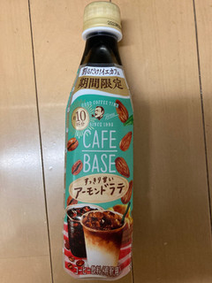 「サントリー ボス カフェベース アーモンドラテ ペット340ml」のクチコミ画像 by こまつなさん