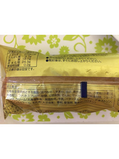 「アンデイコ 北海道ホイップ＆カスタードエクレア 袋1個」のクチコミ画像 by パン大好きさん