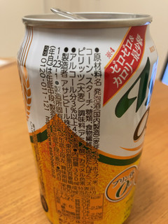 「アサヒ オフ 缶350ml」のクチコミ画像 by きだっちさん