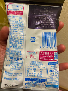 「亀田製菓 大粒の柿の種 ベーコンペッパー味 35g」のクチコミ画像 by gologoloさん