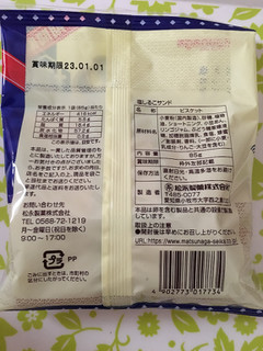 「松永 塩しるこサンド 袋85g」のクチコミ画像 by パン大好きさん