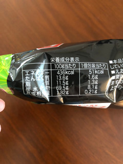 「亀田製菓 通のえだ豆 袋70g」のクチコミ画像 by こつめかわうそさん