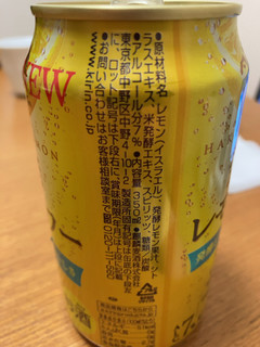 「KIRIN 発酵レモンサワー 缶350ml」のクチコミ画像 by きだっちさん