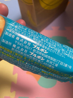 「ブルボン プチ じゃこっと柚子 袋33g」のクチコミ画像 by gologoloさん
