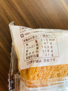 「ヤマザキ 大豆ミートのハンバーガー 1個」のクチコミ画像 by いもんぬさん
