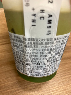 「ローソン Uchi Cafe’ まるで抹茶ラテみたいな抹茶ゼリー」のクチコミ画像 by こまつなさん