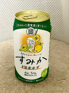 「タカラ タカラcanチューハイ すみか ＃国産ゆず 缶350ml」のクチコミ画像 by ビールが一番さん