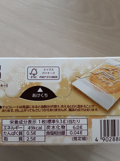 「森永製菓 ホワイトチョコチップクッキー 箱12枚」のクチコミ画像 by もこもこもっちさん