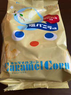 「東ハト キャラメルコーン 塩バニラ味 袋73g」のクチコミ画像 by chan-manaさん