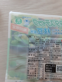 「一正 サラダスティック 枝豆風味 パック70g」のクチコミ画像 by もこもこもっちさん