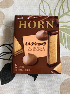 「明治 HORN ミルクショコラ 箱8本」のクチコミ画像 by みもとさん