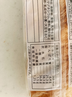 「セブン＆アイ セブンプレミアム 塩バター風味のクロワッサンスティック 袋1個」のクチコミ画像 by あゆせ1018さん