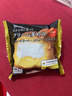 「オランジェ ひかえめに言ってクリーム多めのシュークリーム・カスタード 袋1個」のクチコミ画像 by もんペチさん