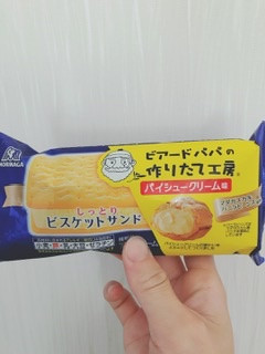「森永製菓 ビスケットサンド パイシュークリーム味 袋119ml」のクチコミ画像 by ちゃーぼーさん