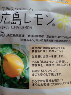 「モントワール ポテトチップス 檸檬味 43g」のクチコミ画像 by レビュアーさん