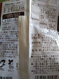 「matsukiyo LAB 糖質8.3gビスケット チョコチップバナナ味 袋50g」のクチコミ画像 by 毎日が調整日さん
