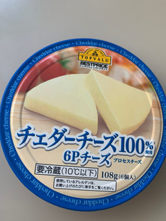 「トップバリュ ベストプライス チェダーチーズ100％使用 6Pチーズ 箱108g」のクチコミ画像 by SweetSilさん