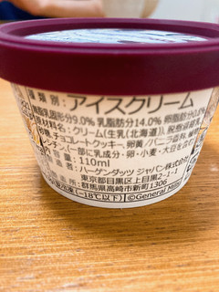 「ハーゲンダッツ ミニカップ クッキー＆クリーム カップ110ml」のクチコミ画像 by きだっちさん