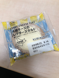 「不二家 4種チーズのレアチーズタルト 袋1個」のクチコミ画像 by Krr さん