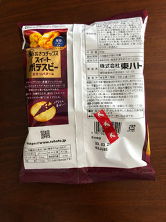 「東ハト スイートポテスピー おさつバター味 袋55g」のクチコミ画像 by こつめかわうそさん