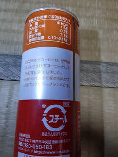 「UCC ミルクコーヒー 缶250g」のクチコミ画像 by Taresuさん