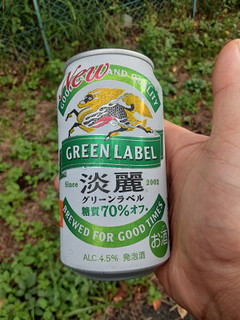 「KIRIN 淡麗グリーンラベル 缶350ml」のクチコミ画像 by Taresuさん
