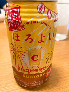 「サントリー ほろよい シュワビタサワー 缶350ml」のクチコミ画像 by きだっちさん