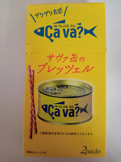 「斉藤製菓 サヴァ缶のプレッツェル 箱22.5g×2」のクチコミ画像 by レビュアーさん