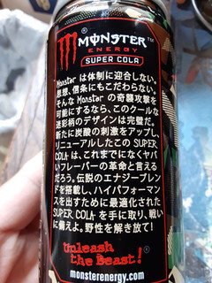 「モンスターエナジー モンスター スーパーコーラ 355ml」のクチコミ画像 by Taresuさん