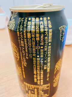 「アサヒ ビアリー 缶350ml」のクチコミ画像 by きだっちさん
