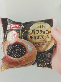 「ヤマザキ パフチョコのチョコクリームパン 1個」のクチコミ画像 by ちゃーぼーさん