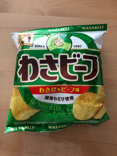 「山芳製菓 ポテトチップス わさビーフ 袋50g」のクチコミ画像 by こつめかわうそさん