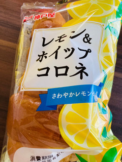 「神戸屋 レモン＆ホイップコロネ 1個」のクチコミ画像 by いもんぬさん