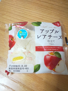 「第一パン アップルレアチーズ仕立て」のクチコミ画像 by ちーえび さん