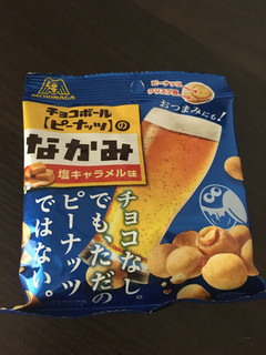 「森永製菓 チョコボールのなかみ 塩キャラメル味 袋38g」のクチコミ画像 by パン大好きさん