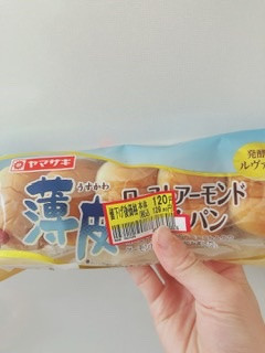 「ヤマザキ 薄皮 ローストアーモンド クリームパン 袋5個」のクチコミ画像 by ちゃーぼーさん
