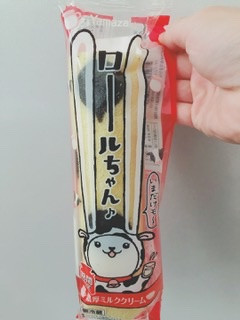 「ヤマザキ ロールちゃん 濃厚ミルククリーム 袋1個」のクチコミ画像 by ちゃーぼーさん