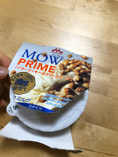 「森永 MOW PRIME バタークッキー＆クリームチーズ いまだけの濃厚仕立て」のクチコミ画像 by チーズケーキが大好きさん
