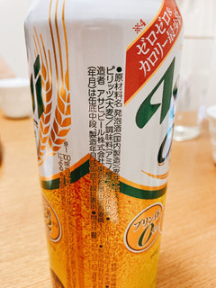 「アサヒ オフ 缶500ml」のクチコミ画像 by きだっちさん