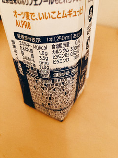 「ALPRO たっぷり食物繊維 オーツミルクティー やさしい紅茶の味わい 250ml」のクチコミ画像 by きだっちさん