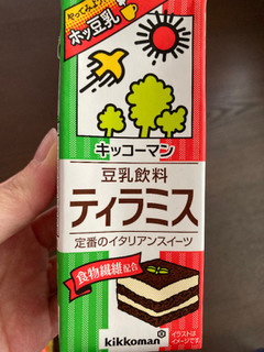 「キッコーマン 豆乳飲料 ティラミス パック200ml」のクチコミ画像 by chan-manaさん