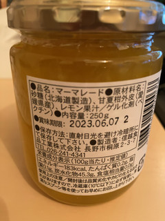 「信越食品 愛媛県産 甘夏柑マーマレード 250g」のクチコミ画像 by きだっちさん