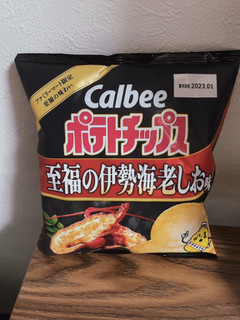 「カルビー ポテトチップス 至福の伊勢海老しお味」のクチコミ画像 by uhohoiさん