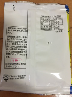 「inaba のり塩バタピー 袋125g」のクチコミ画像 by パン大好きさん